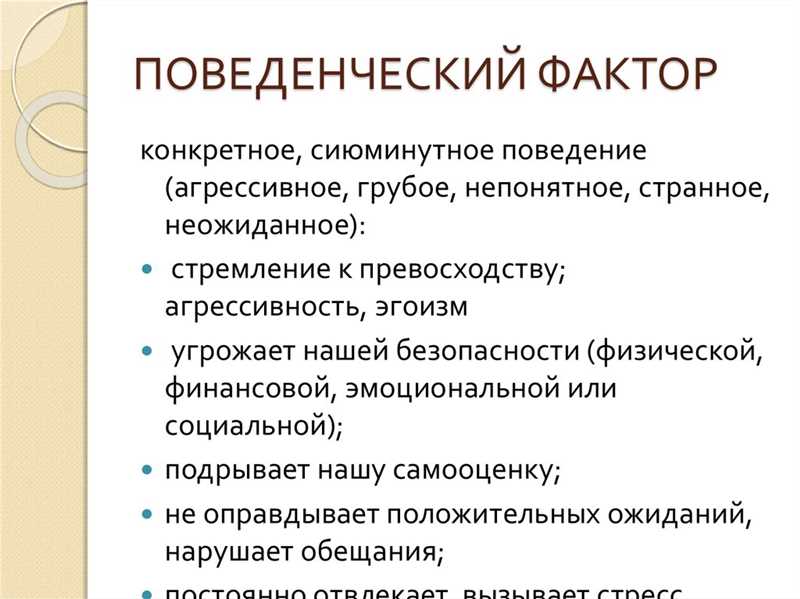 Факторы пользовательского поведения Яндекса