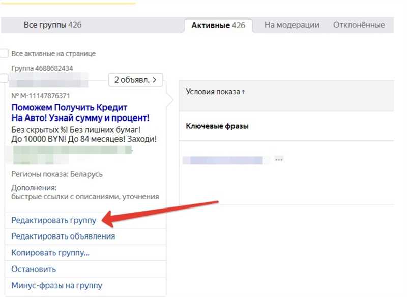 Преимущества использования автотаргетинга в Яндекс Директе