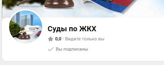 Как повысить оценку индекса качества ВКонтакте?