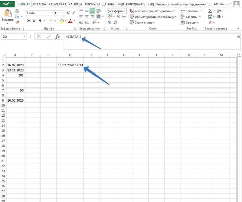 Импорт данных в Excel с помощью Excellent Аналитика: итог