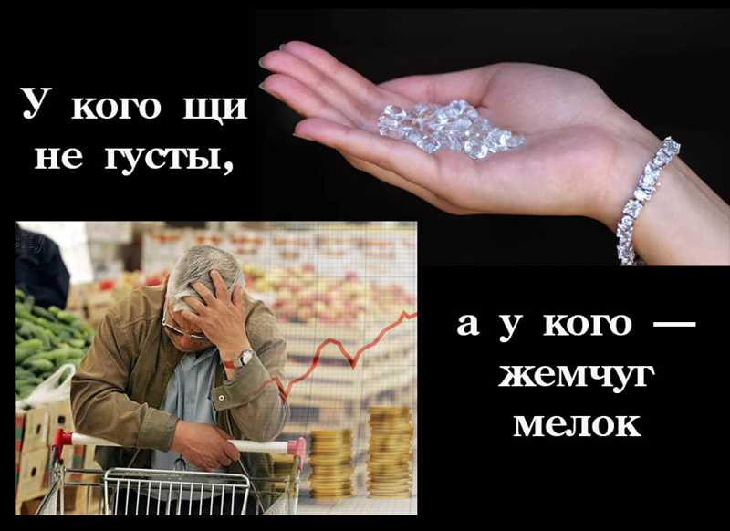Российский рынок: кто скупает жемчуг, а кто ест суп