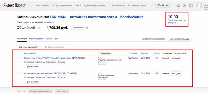 Преимущества партнерского кабинета Яндекса для рекламных агентств