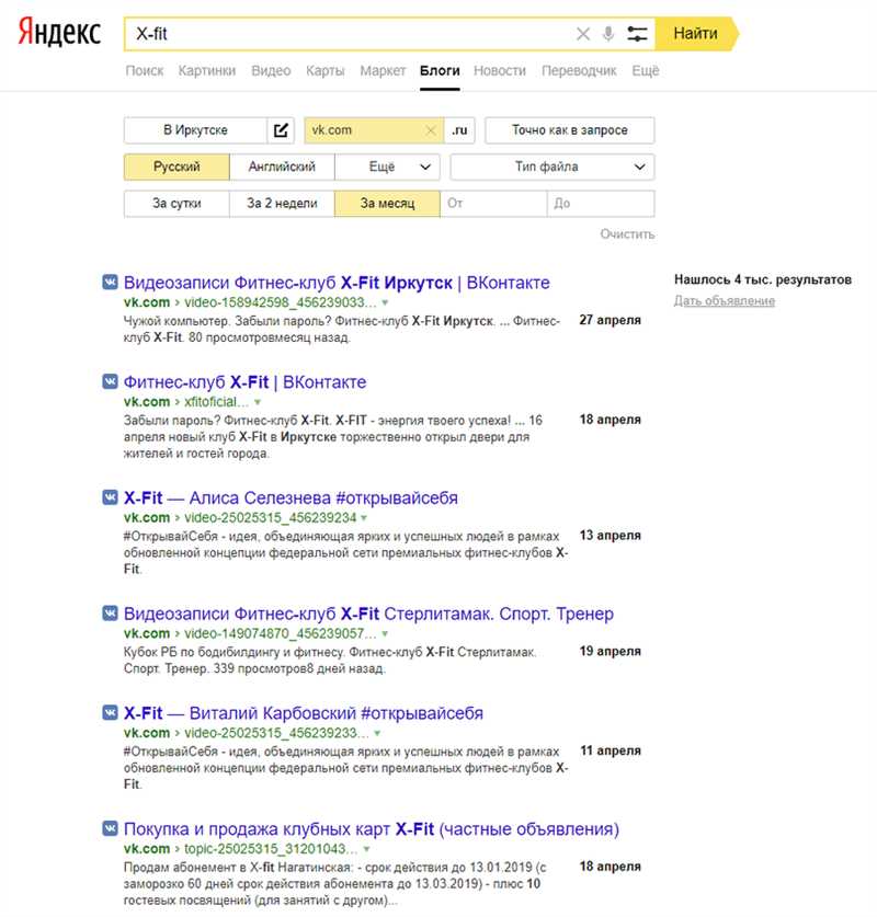 Раздел 1: Лучшие способы поиска отзывов о компании в Яндексе
