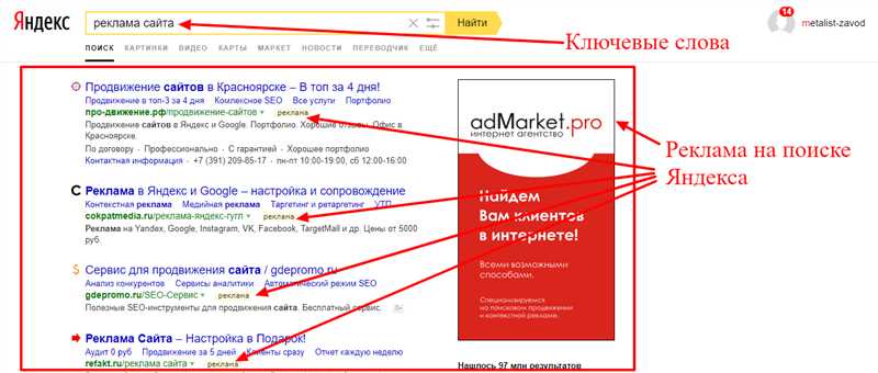 Яндекс и Google: все упоминания под контролем, или как найти отзывы о компании в интернете?