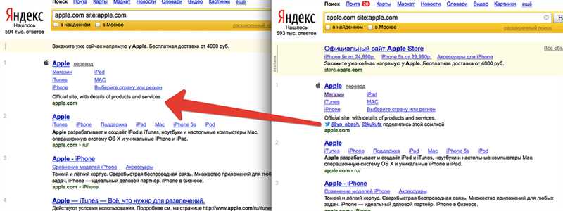 Яндекс начал понижать плохие сайты в поисковой выдаче. Но досталось, похоже, всем